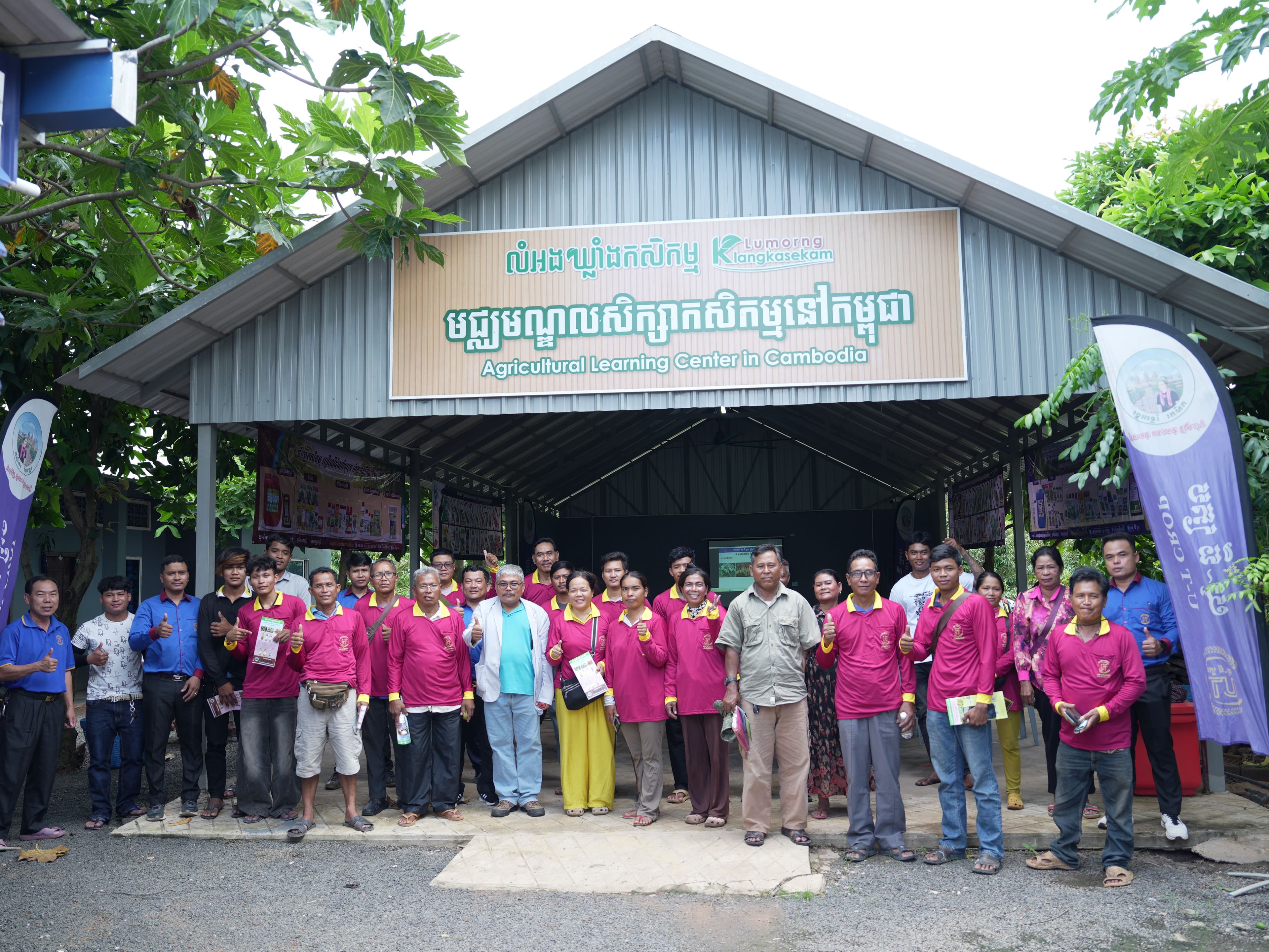CAC Trains Roveang Cashew Farmers on Climate-Resilient Production