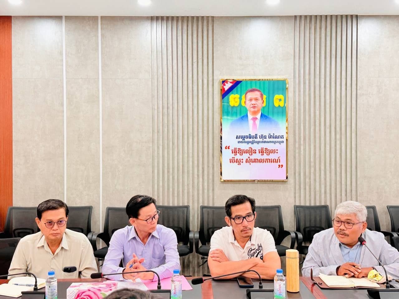 ADB Explores Cashew Processing Training to Support Cambodia’s Growing Industry