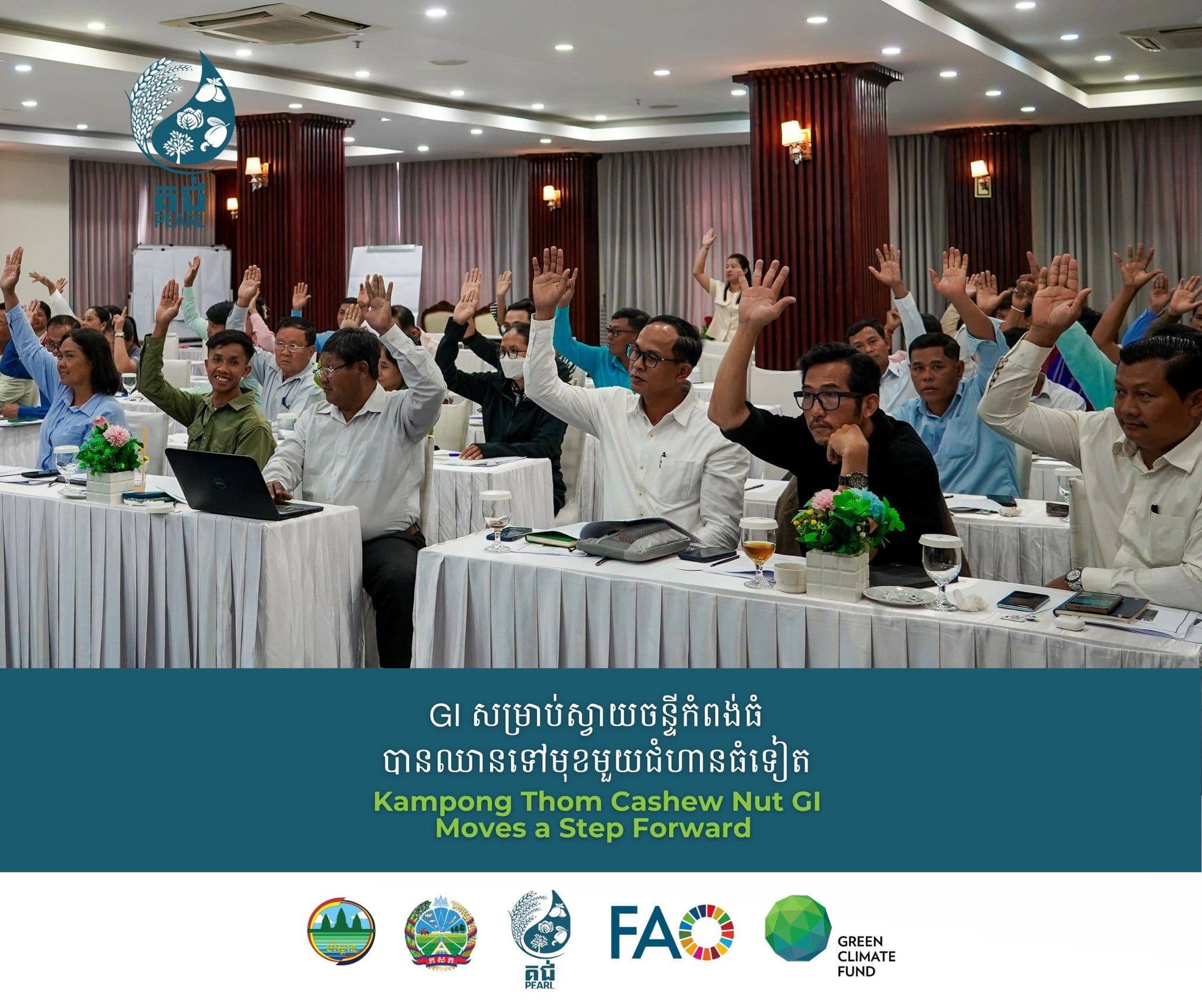 Kampong Thom Cashew Nut GI Moves a Step Forward