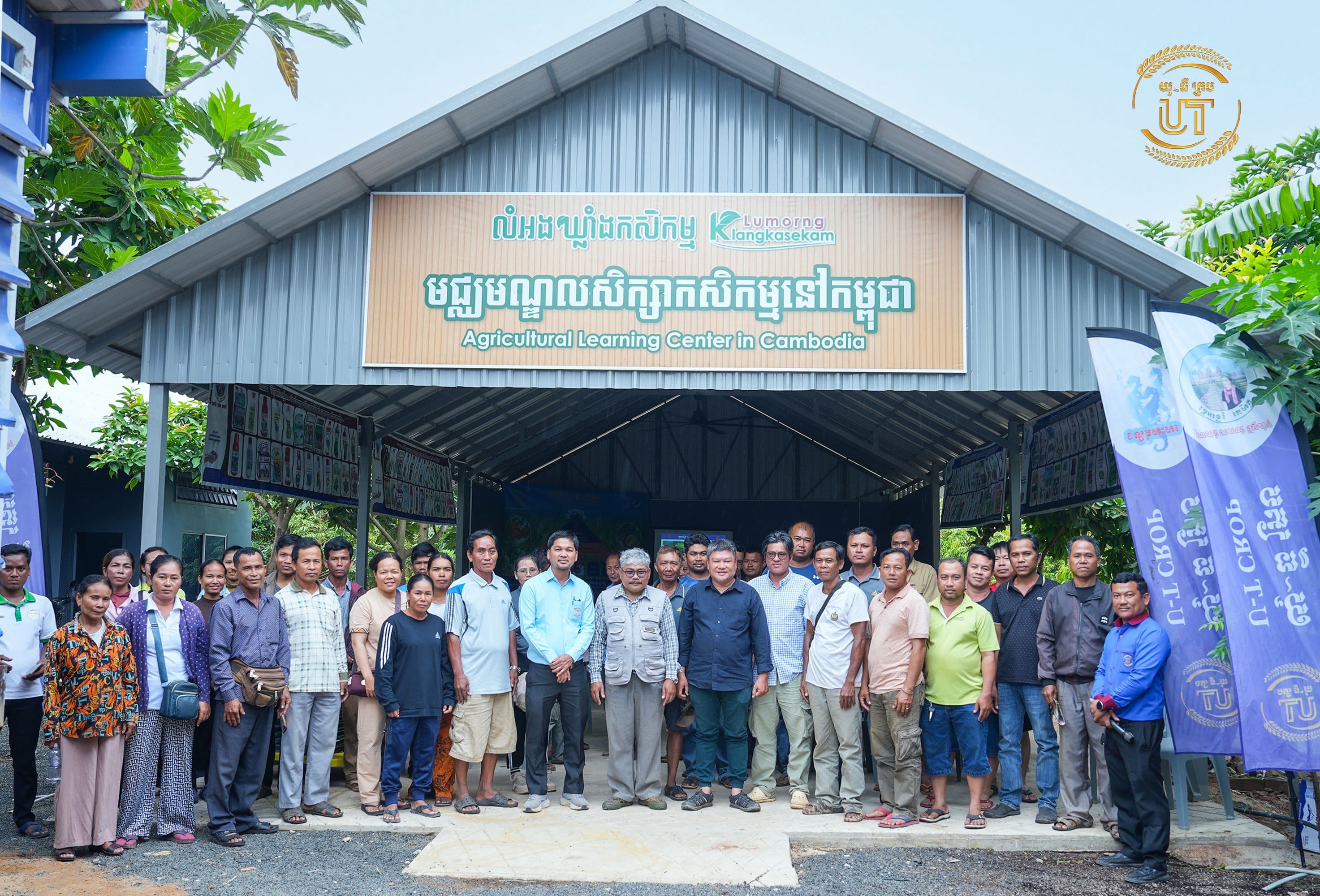 CAC Leads Climate Adaptation Workshop for Farmers in Preah Vihear