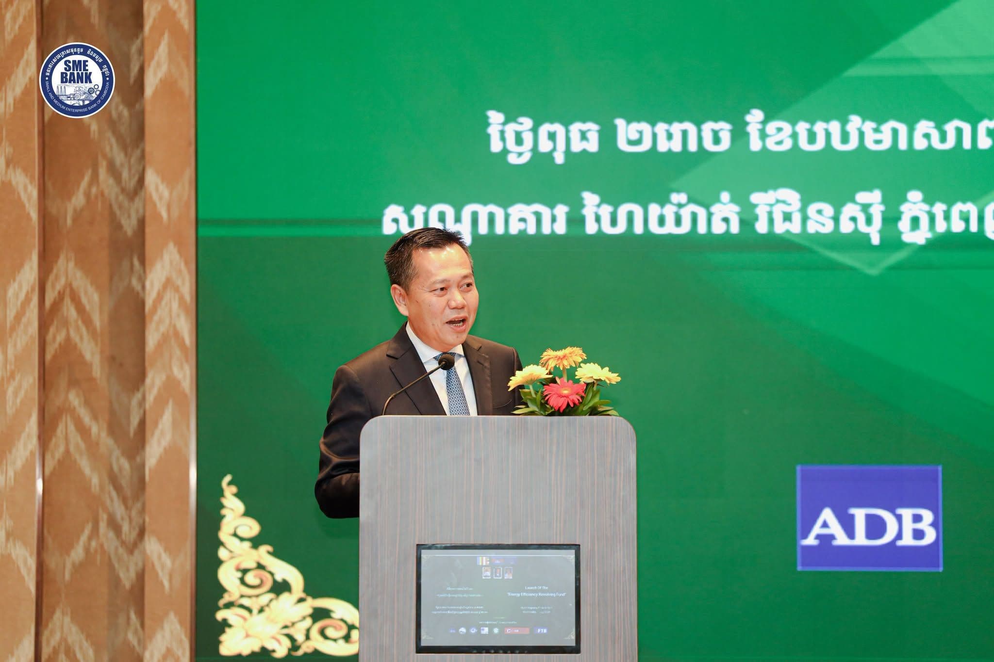 SME Bank Highlights Green Financing Opportunities at Launch of Energy Efficiency Revolving Fund