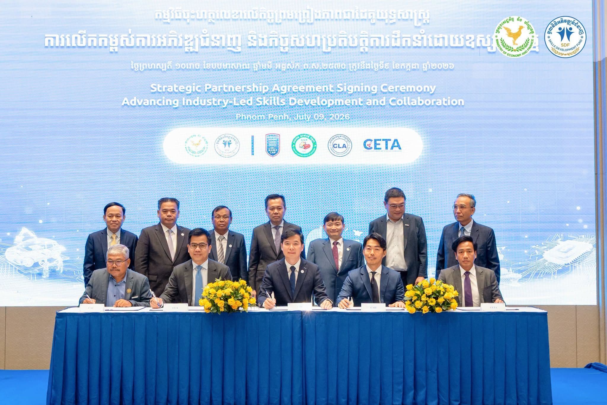 SDF Partners with CAC and Industry Associations to Strengthen Cambodia's Skilled Workforce